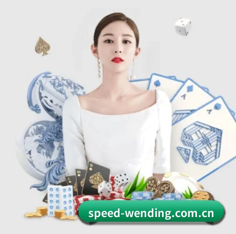 问鼎娱乐 APP